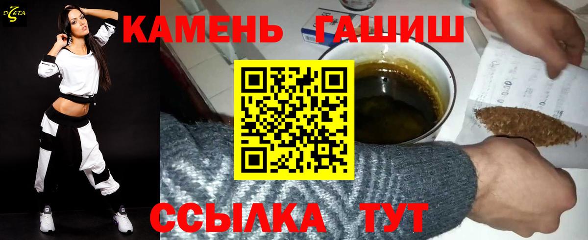 ГАШИШ hashish Ревда