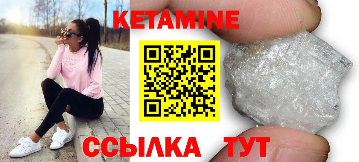 Ревда  КЕТАМИН VHQ  ОМГ ОМГ   Вход с VPN 