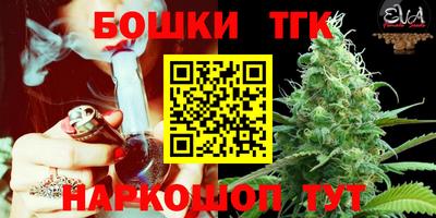 ALPHA-PVP Бузулук