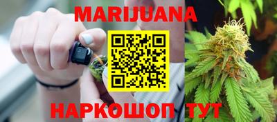 трава Бугуруслан