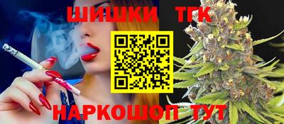 трава Бугуруслан