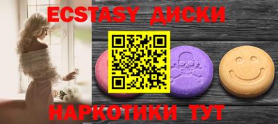 трава Бугуруслан