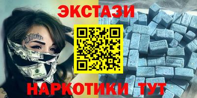 трава Бугуруслан