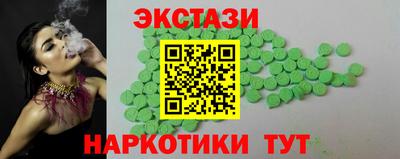 ALPHA-PVP Бузулук