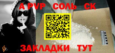 стаф Будённовск