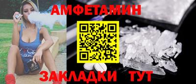 стаф Будённовск