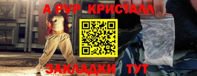 стаф Будённовск