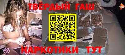 трава Бугуруслан