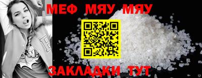 трава Бугуруслан