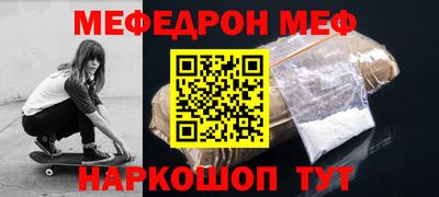 ALPHA-PVP Бузулук