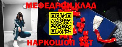 трава Бугуруслан