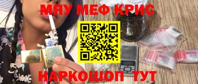 стаф Будённовск
