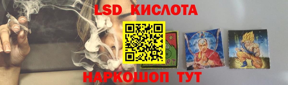 Ревда  Лсд 25 экстази  LSD-25 экстази ecstasy  Вход с VPN  Лсд 25 экстази кислота 