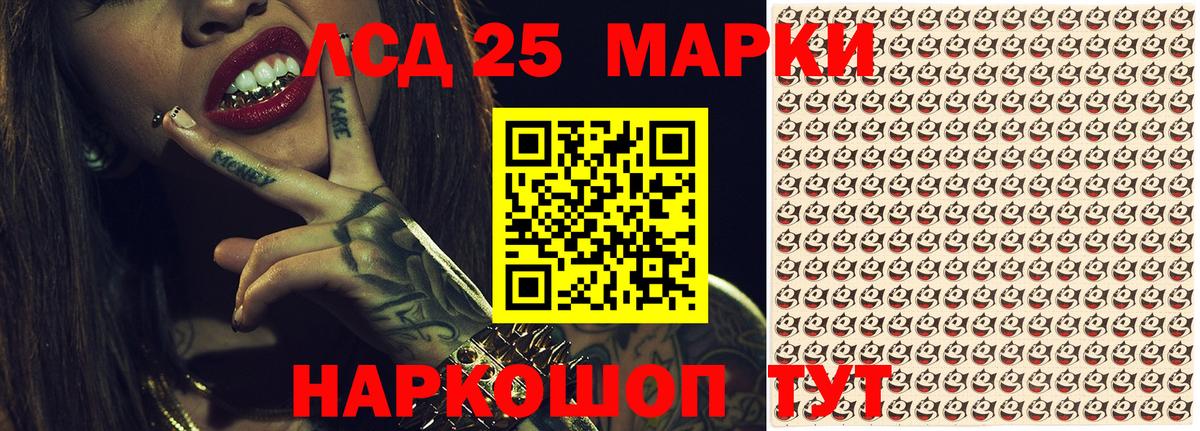 Марки NBOMe 1500мкг  где купить наркотик  Ревда  Вход с VPN  Марки NBOMe 1500мкг  Марки NBOMe 