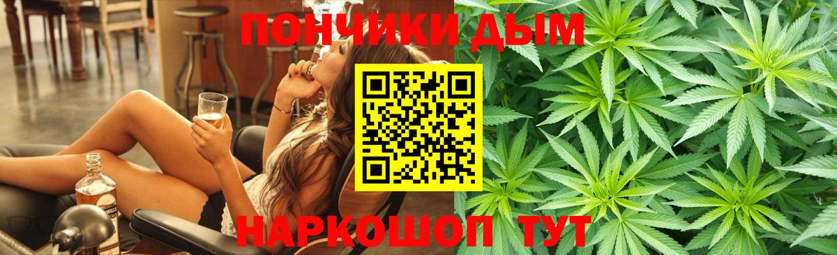 Марихуана ГИДРОПОН  Вход с VPN  Канабис OG Kush  Марихуана White Widow  Ревда  МАРИХУАНА OG Kush 